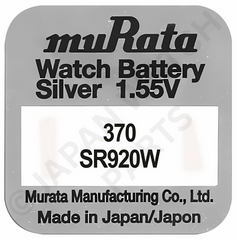 Murata 370 SR920W 1.55v Silver Oxide, Mercury Free Watch Battery - Made In Japan