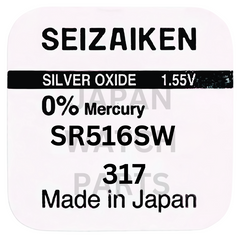 Seizaiken SR516SW Silver Oxide Watch Battery | Genuine Japan Made | 317 | Long-Lasting Power